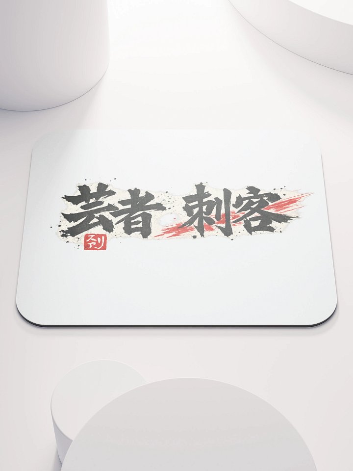 japanese kanji geisha mouse pad product image (1)