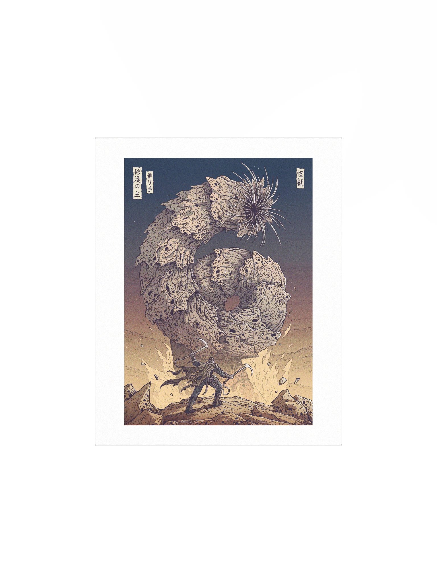 Calling Of The Worm product image (1)