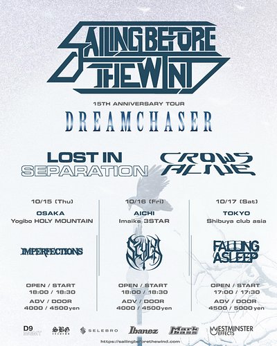 【最終発表】
Sailing Before The Wind presents
15TH ANNIVERSARY TOUR 