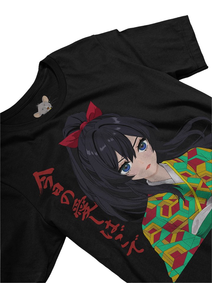 今日の愛しははどこで - Where is the one I love product image (2)
