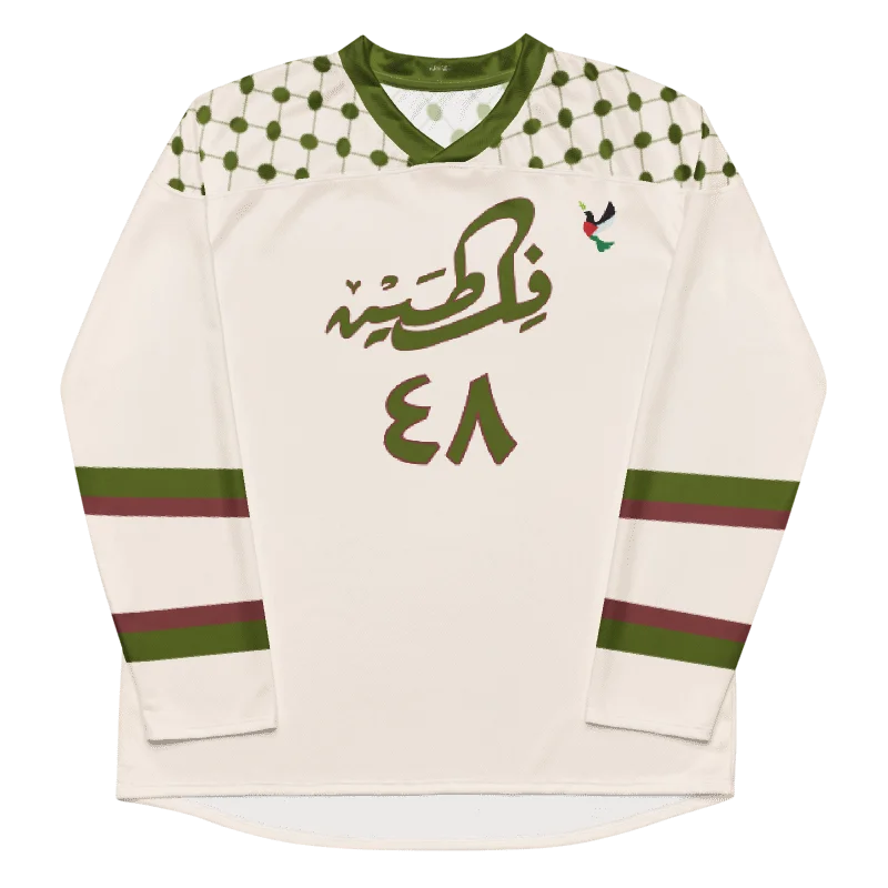 Cream Palestine Oversized Jersey product image (1)