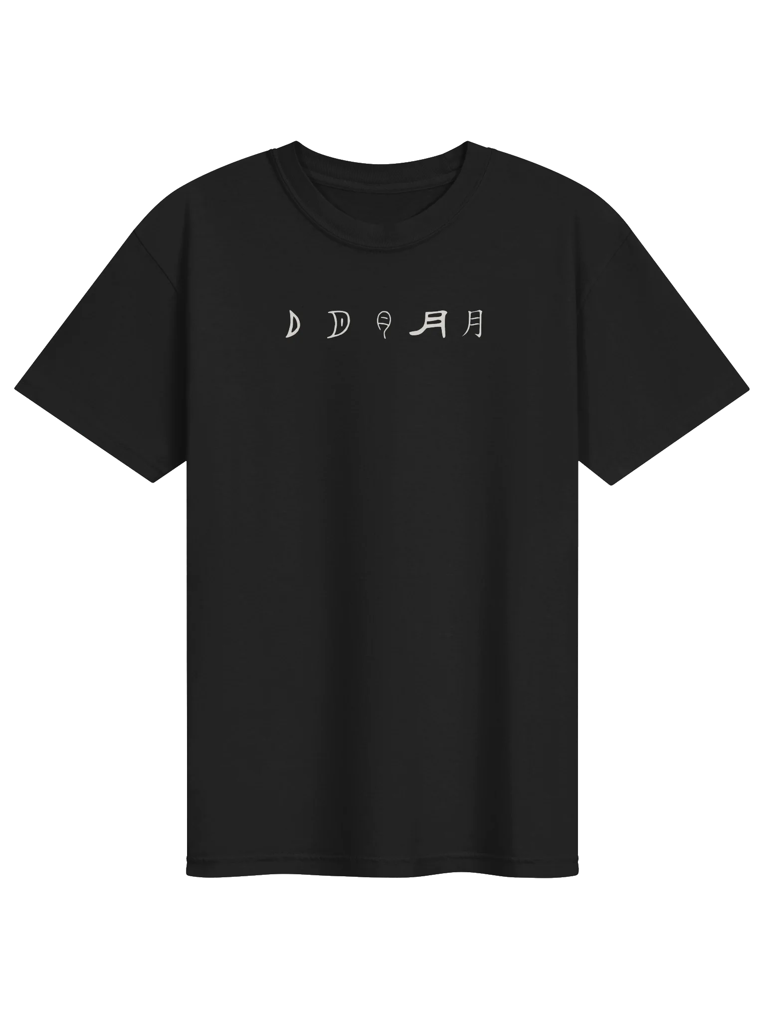 月 / Moon — Classic Tee product image (1)