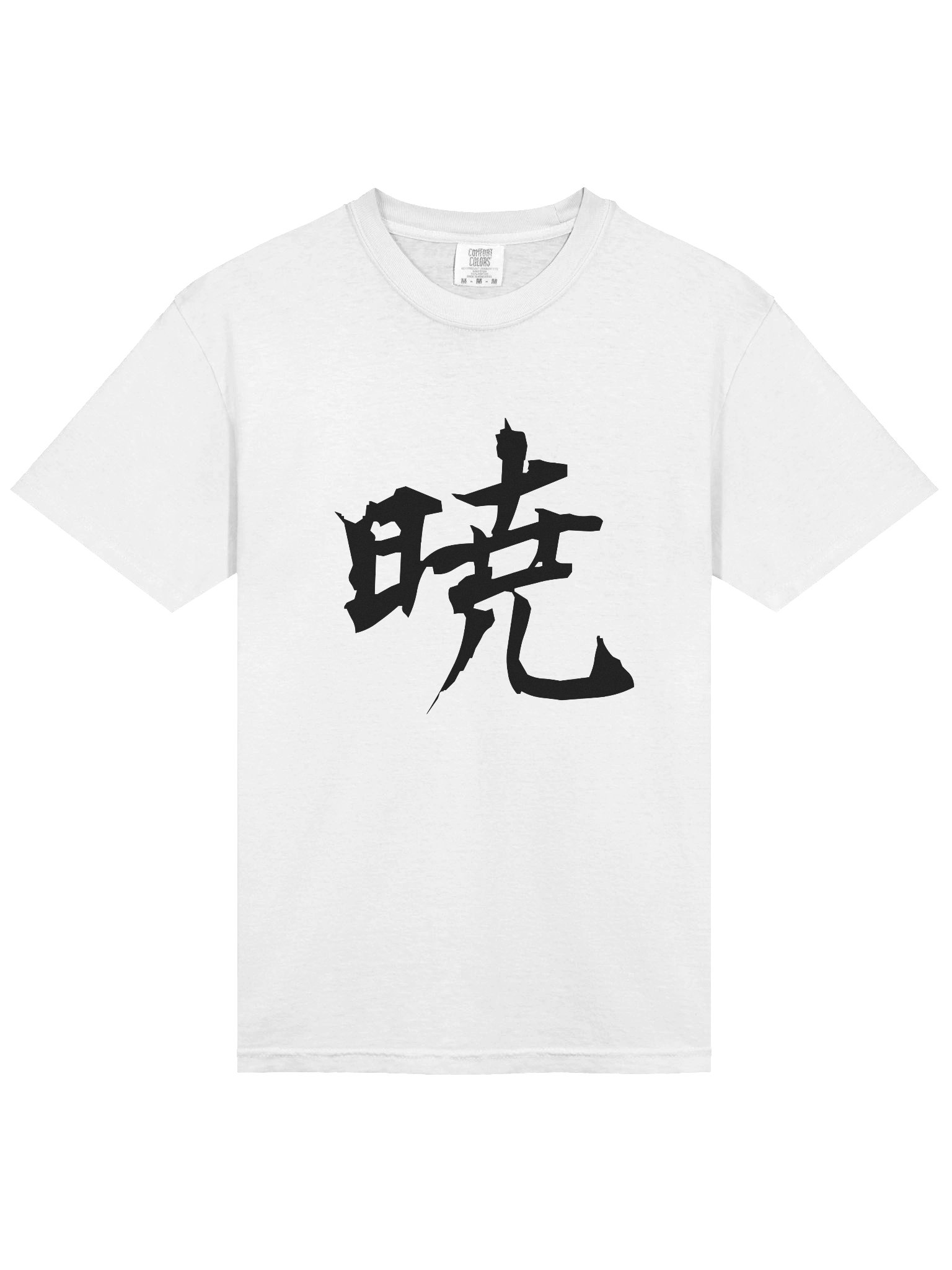 Your Soul Kanji T-shirt - Akatsuki product image (3)