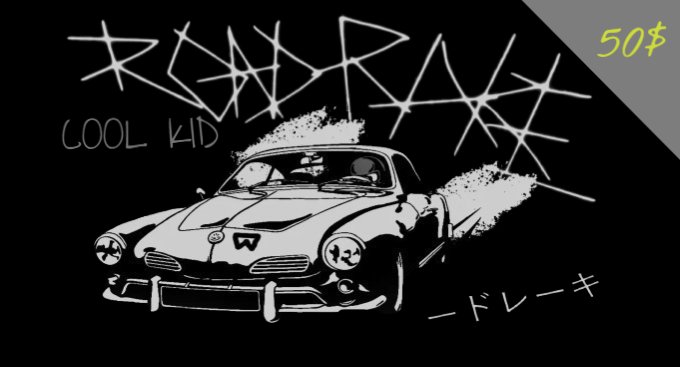 ROAD RAKE COOL KID GIFT product image (1)