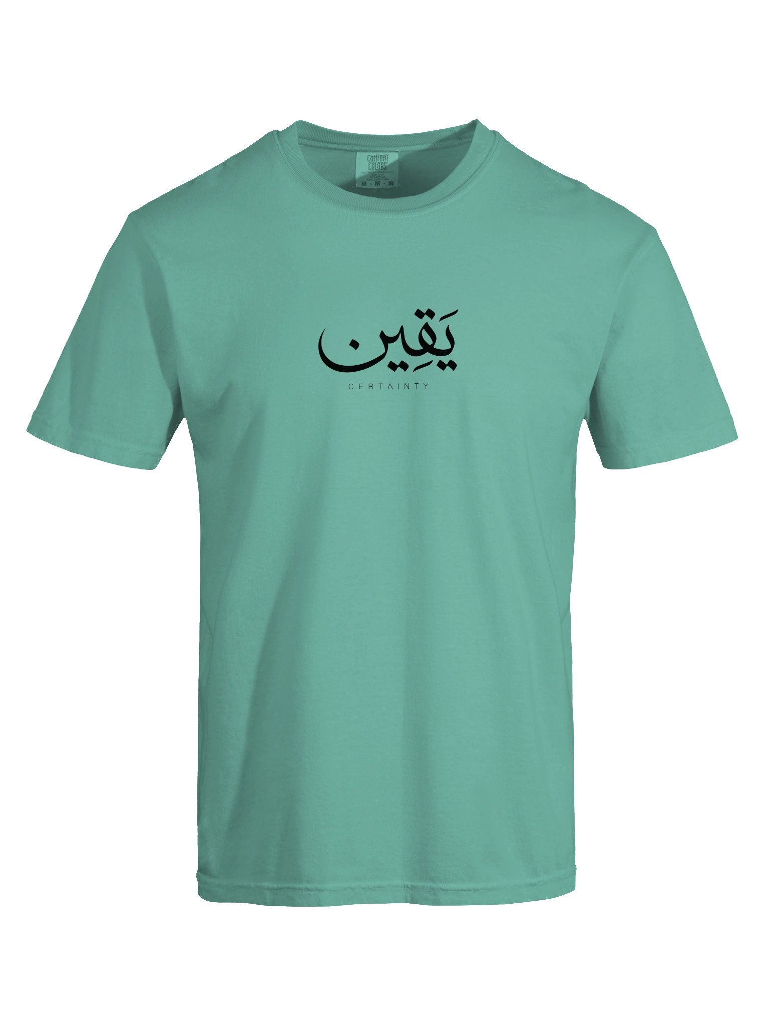 Yaqeen (Certainty) Arabic Calligraphy T-Shirt – Minimalist Inspirational Tee product image (5)