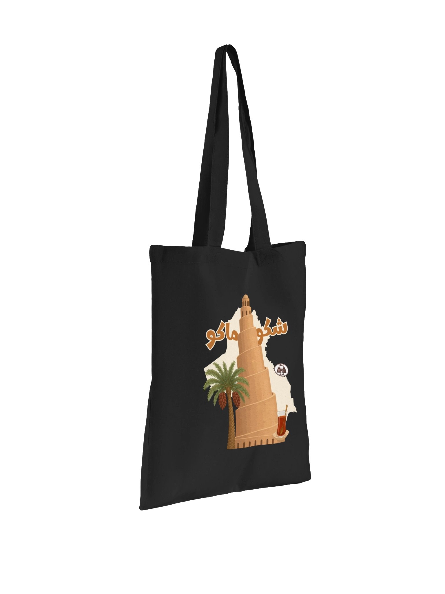 Shaku Maku Cotton Tote Bag product image (3)