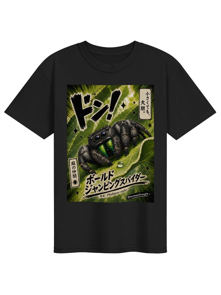 Bold Jumping Spider – Japanese Manga Edition product image (1)
