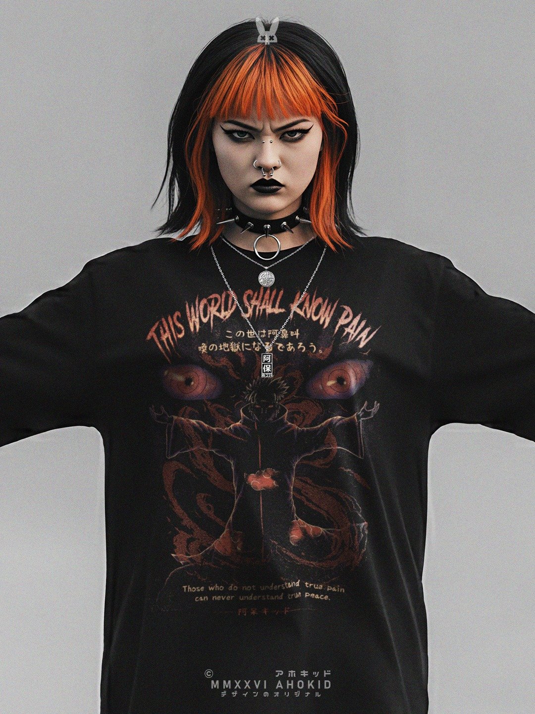 This World Shall Know Pain product image (8)