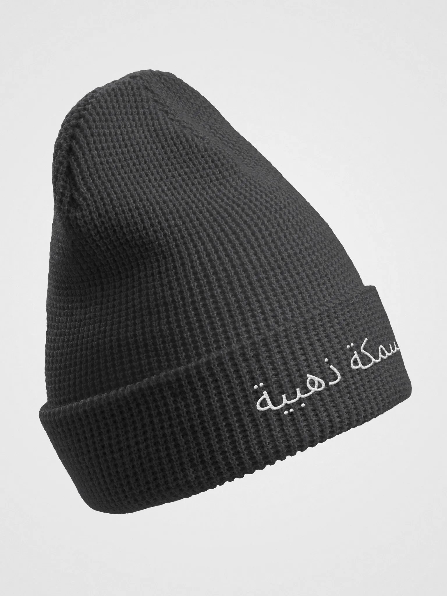 Goldfish Waffle Beanie product image (3)