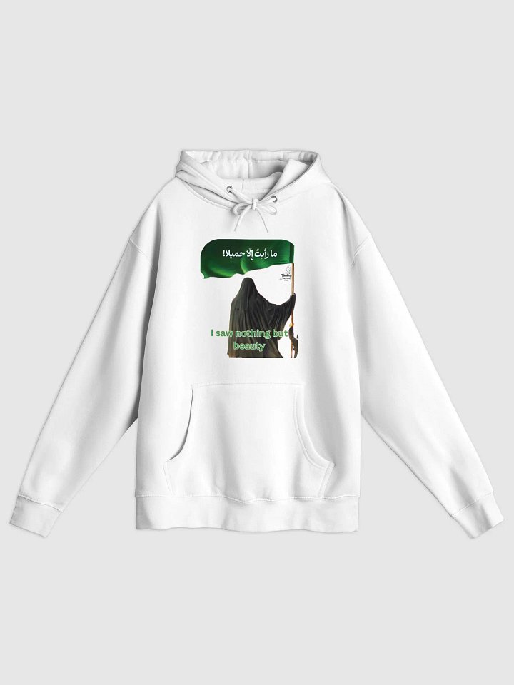 Zainab - the female lion product image (1)