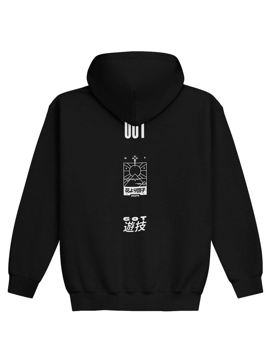 G.O.T KIDS VARSITY HOODIE product image (5)