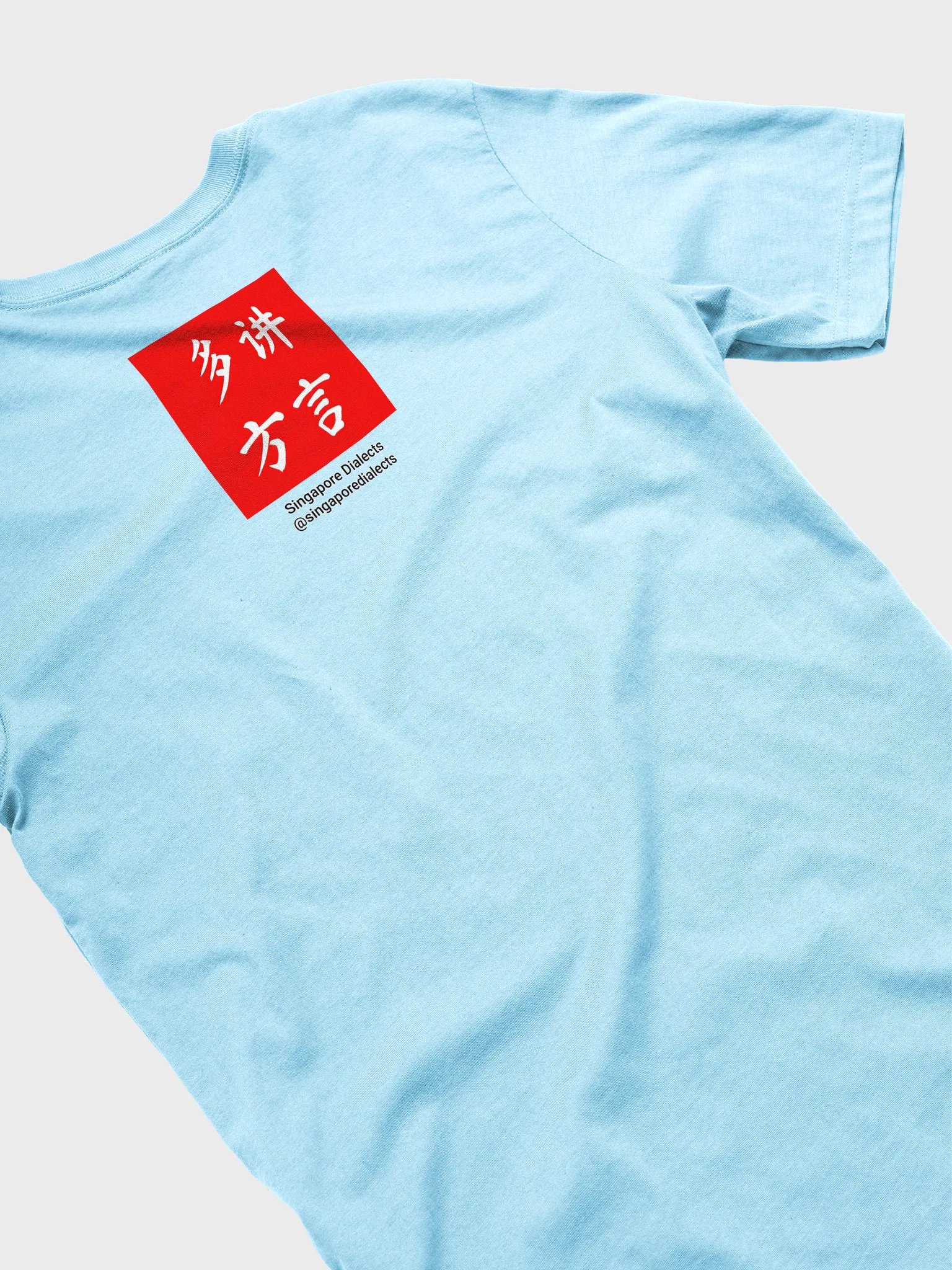 "Hoa Hi Tio Ho" T-Shirt product image (4)