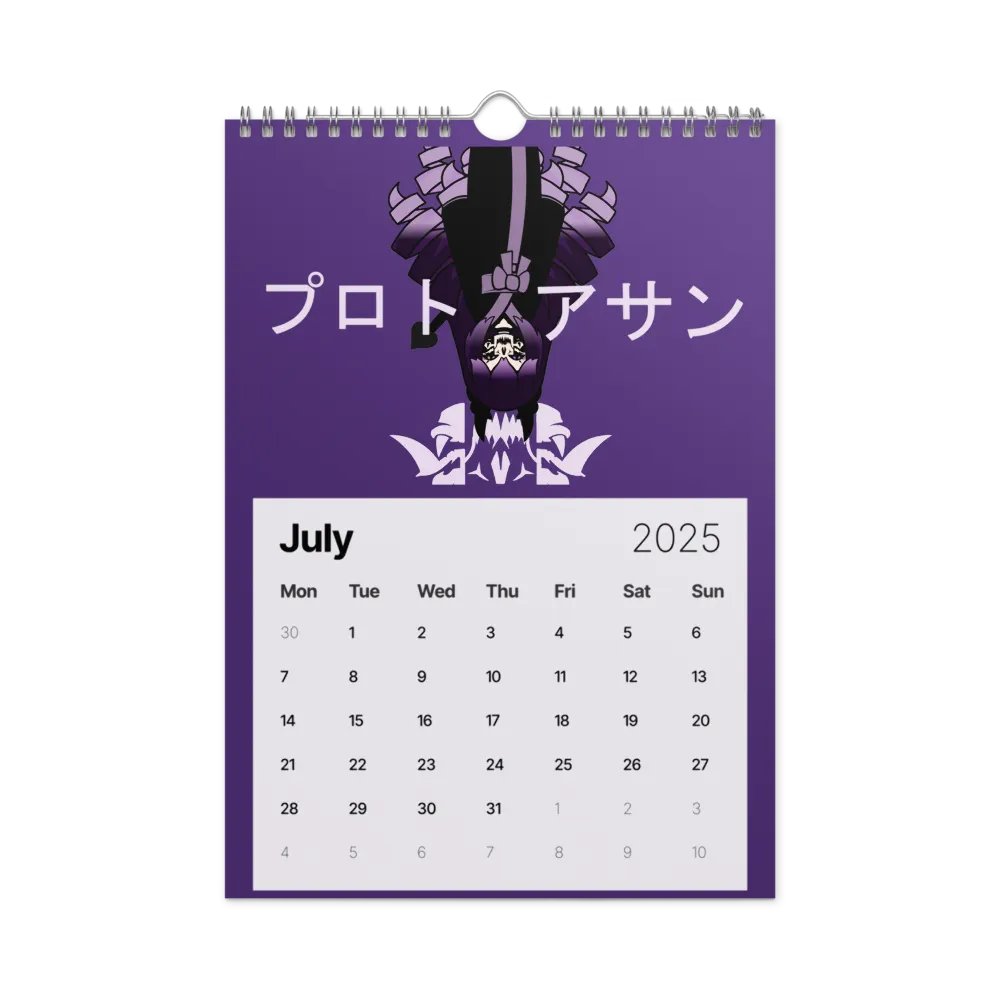 AWOOGA CALENDAR product image (7)