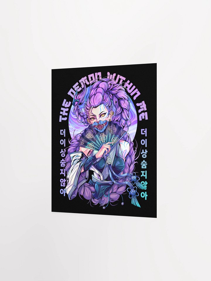 The Demon Within Me - KPDH Rumi Poster product image (5)