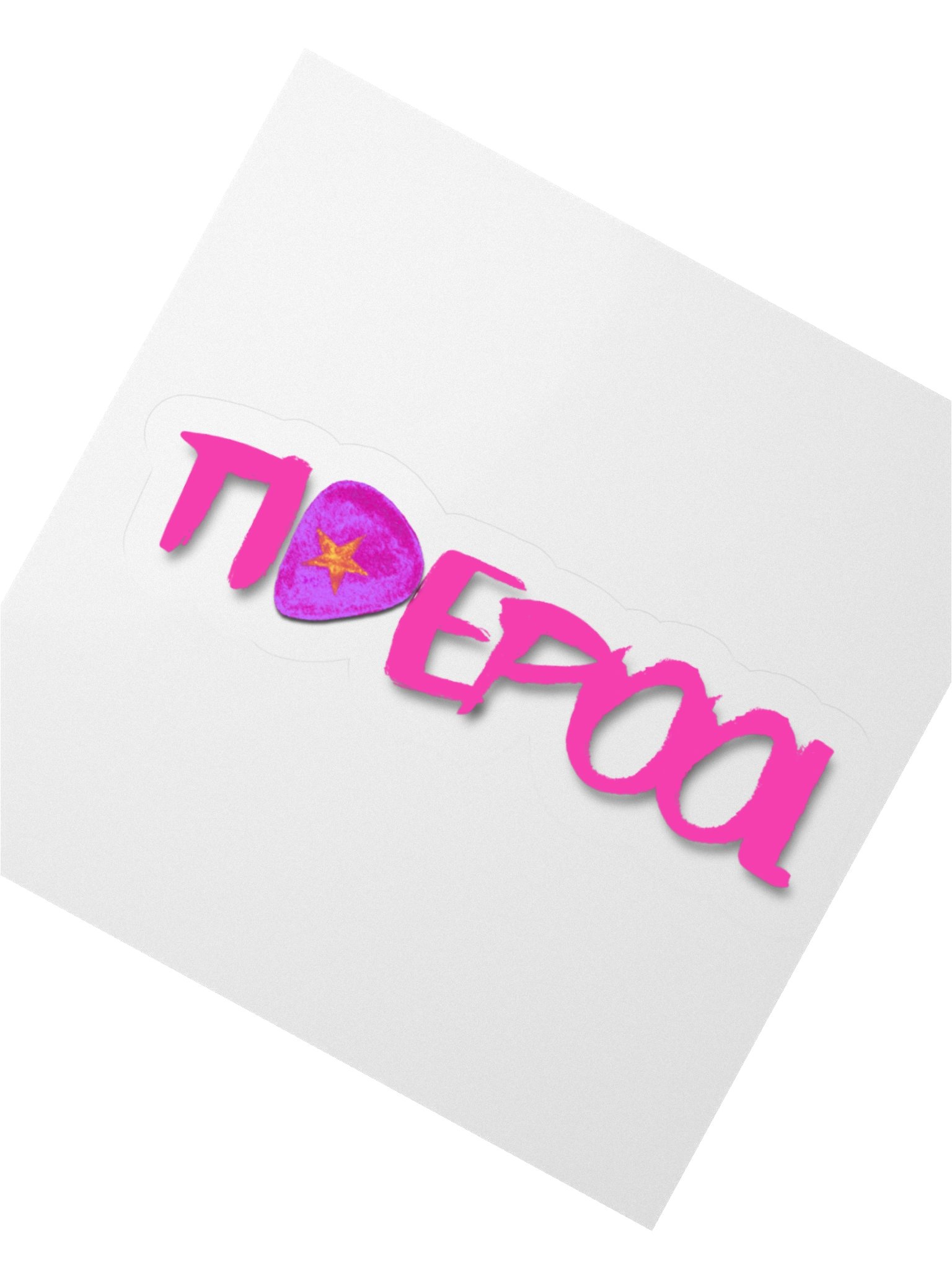 Hot Pink Tidepool Logo Sticker product image (8)