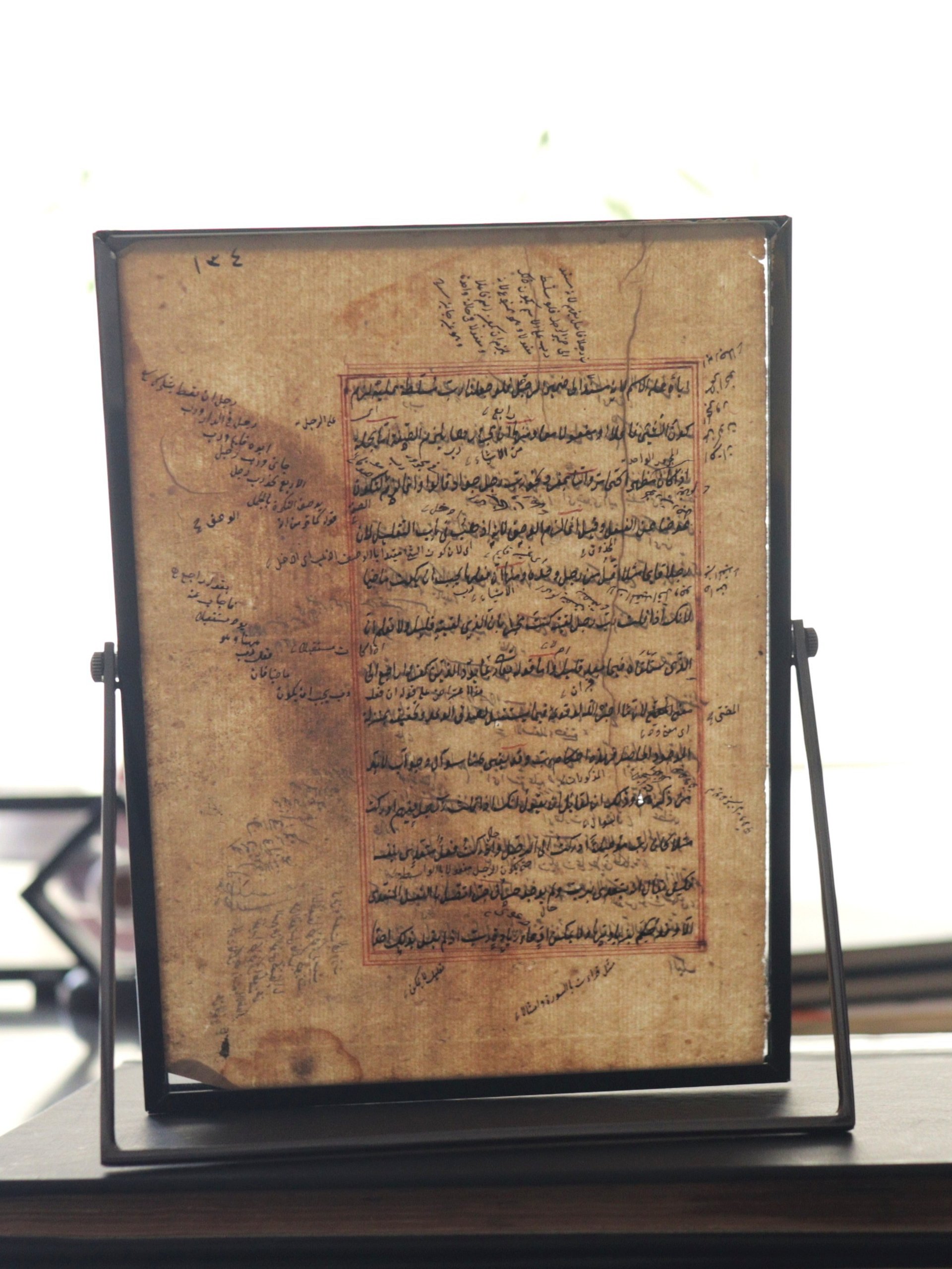 ورقة من مخطوط قديم جدا في الصرف والنحو product image (2)