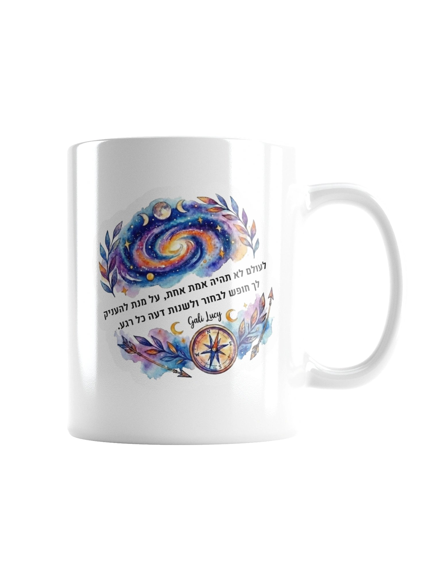 Truth Hebrew Mug product image (4)