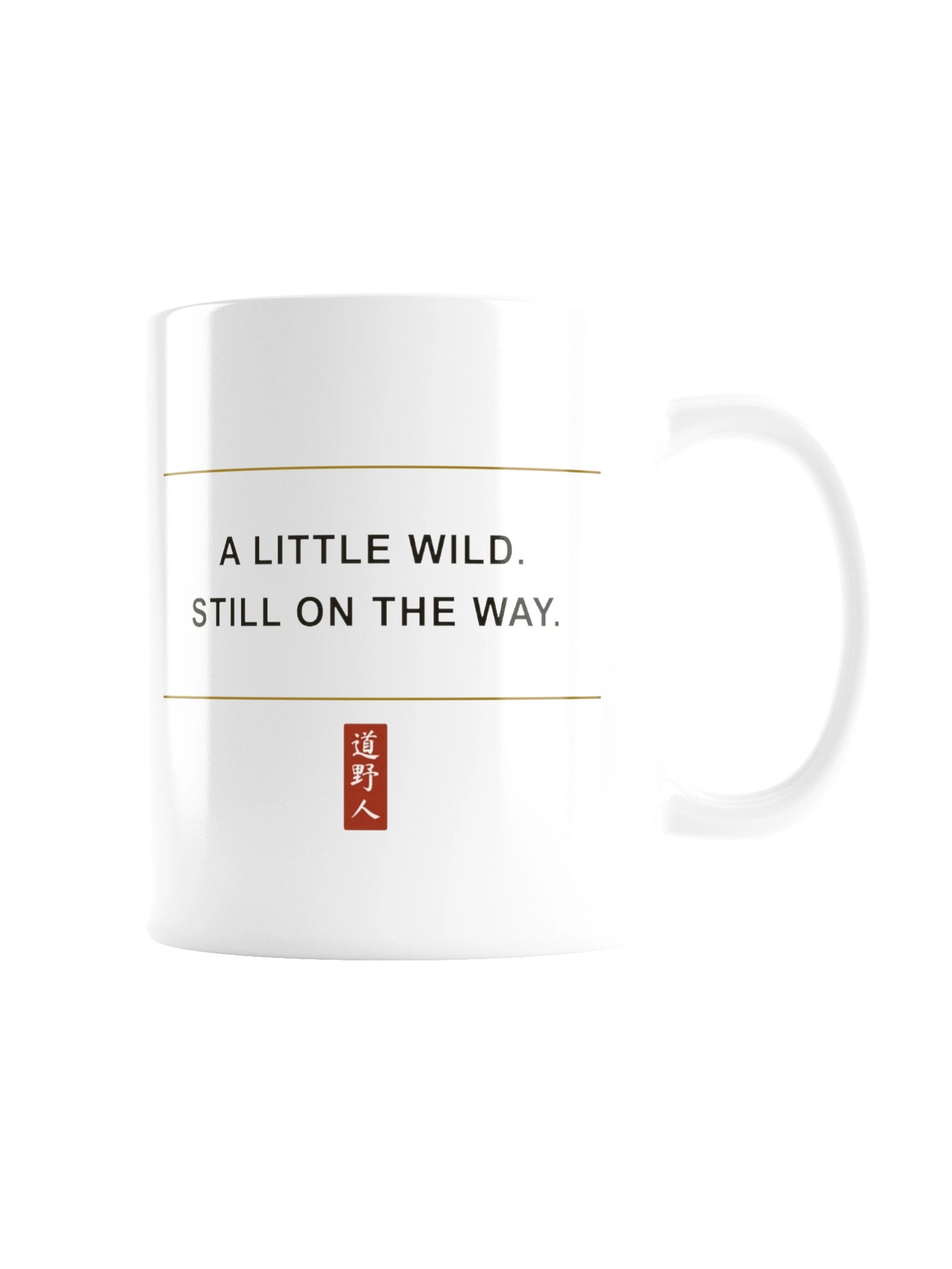 The Way Mug (park poster) product image (3)