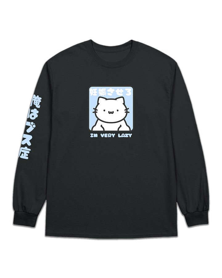 _(:3」∠)_LAZY longsleeves💙 product image (1)