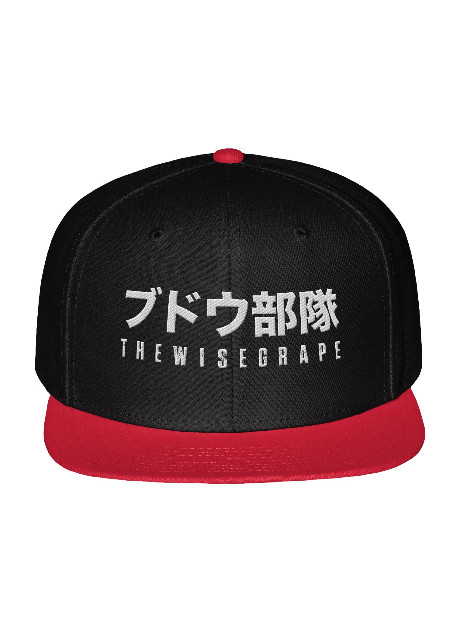 Katakana Snapback Hat product image (1)