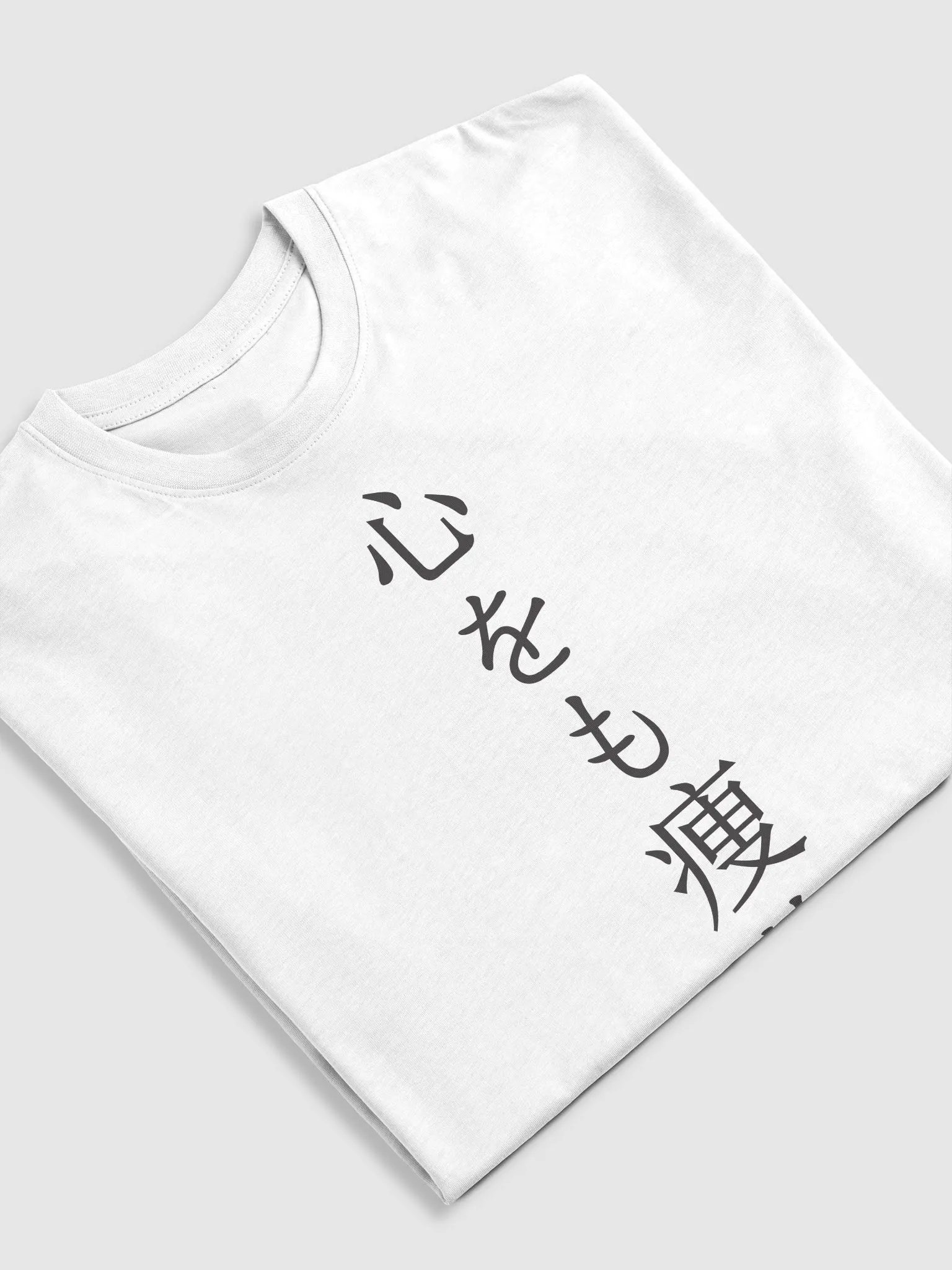 Set Your Heart Ablaze T-Shirt product image (5)