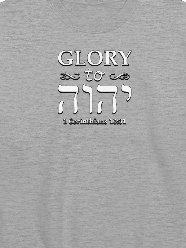 Glory To God With Hebrew Text Sweatshirt product image (2)