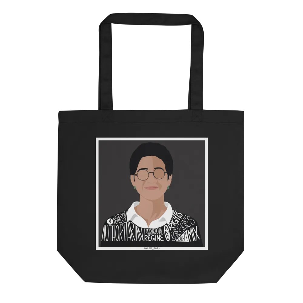 سارة حجازي product image (7)