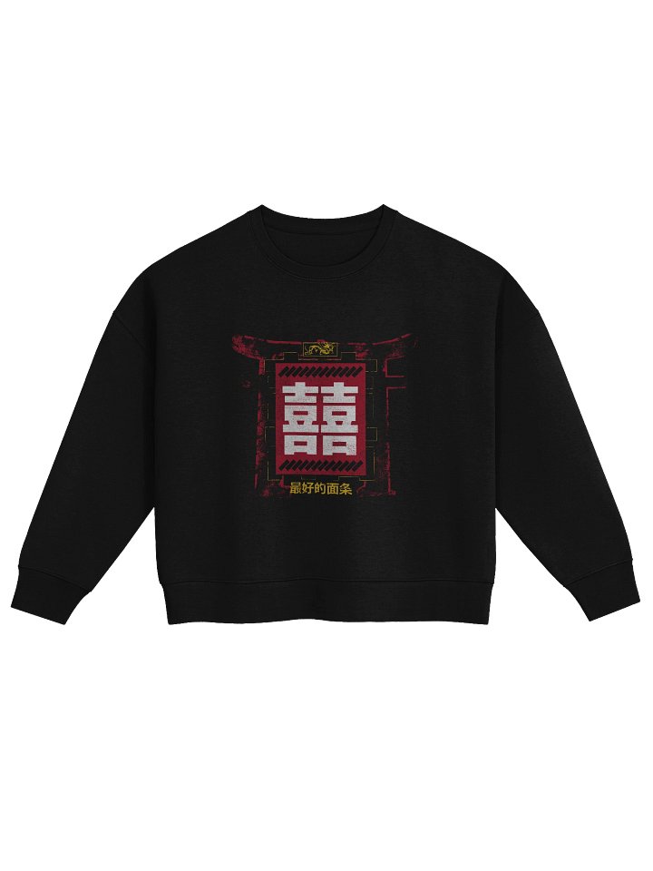 Double Happiness High Waisted Sweater product image (1)
