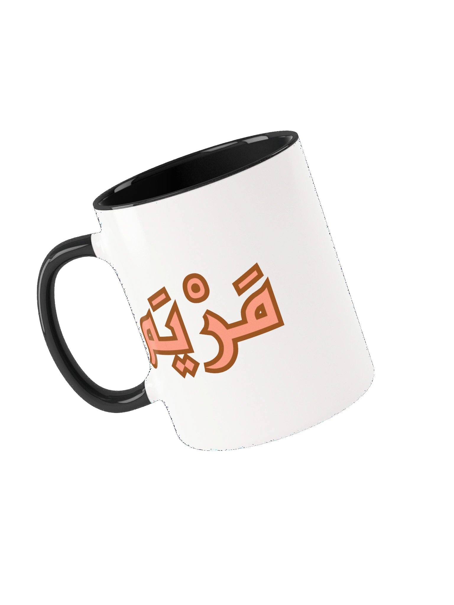 Mariam (مريم) Arabic Name product image (6)