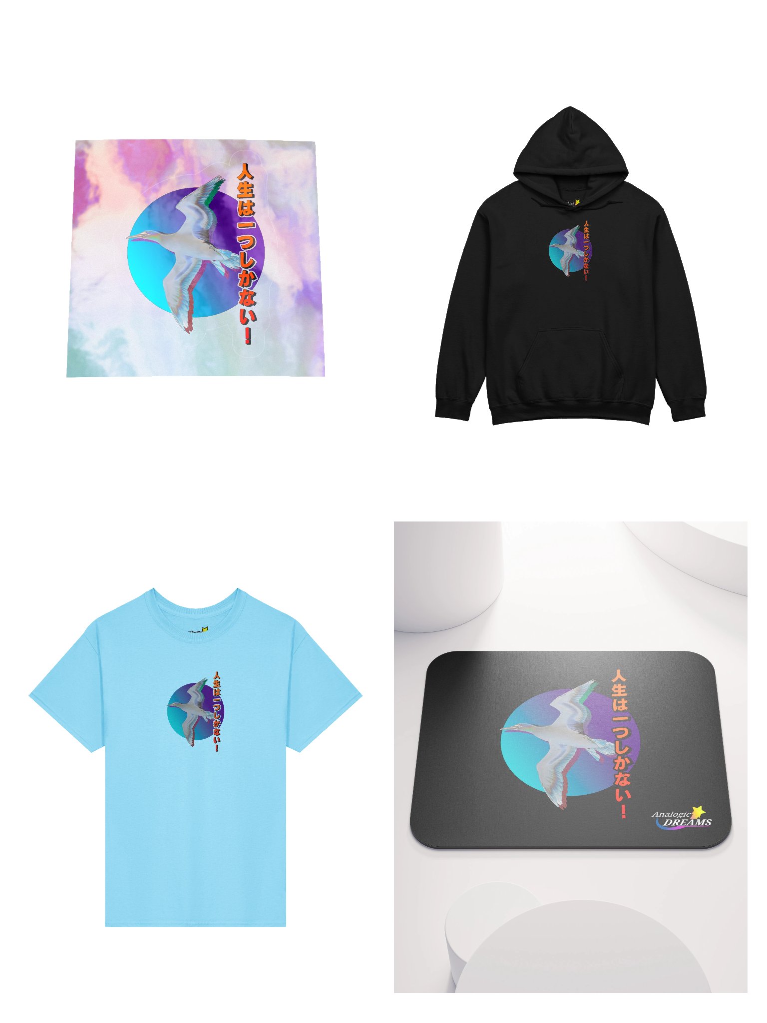  Seagull Sunset Bundle product image (1)
