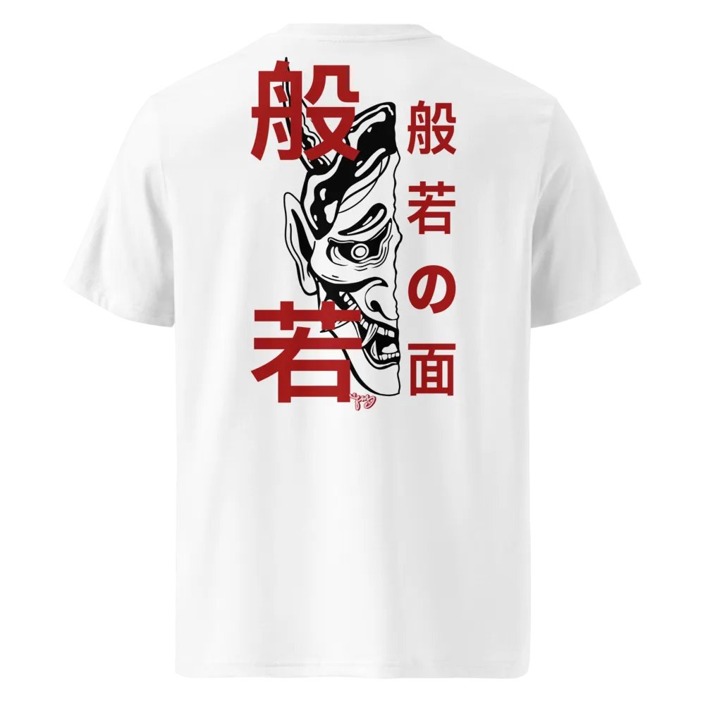 Han'nya 般若 product image (1)