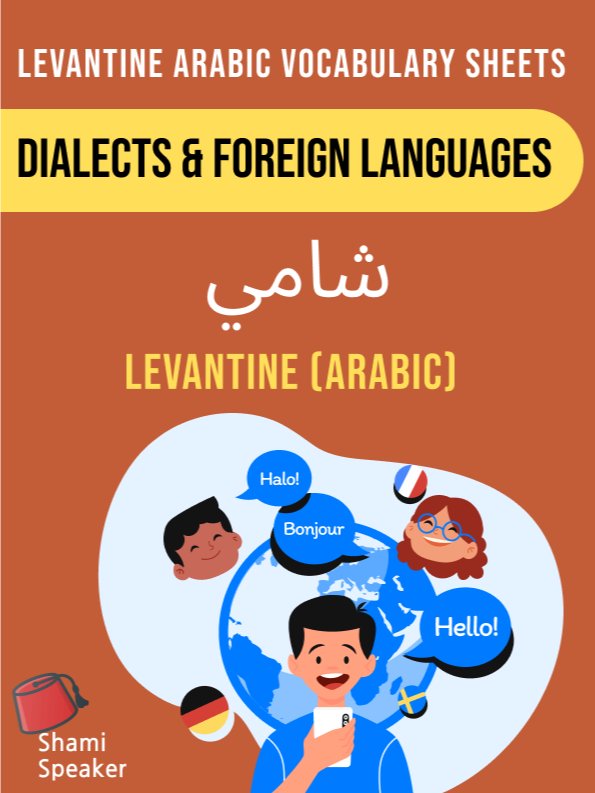Dialects and Foreign Languages in Levantine Arabic product image (1)