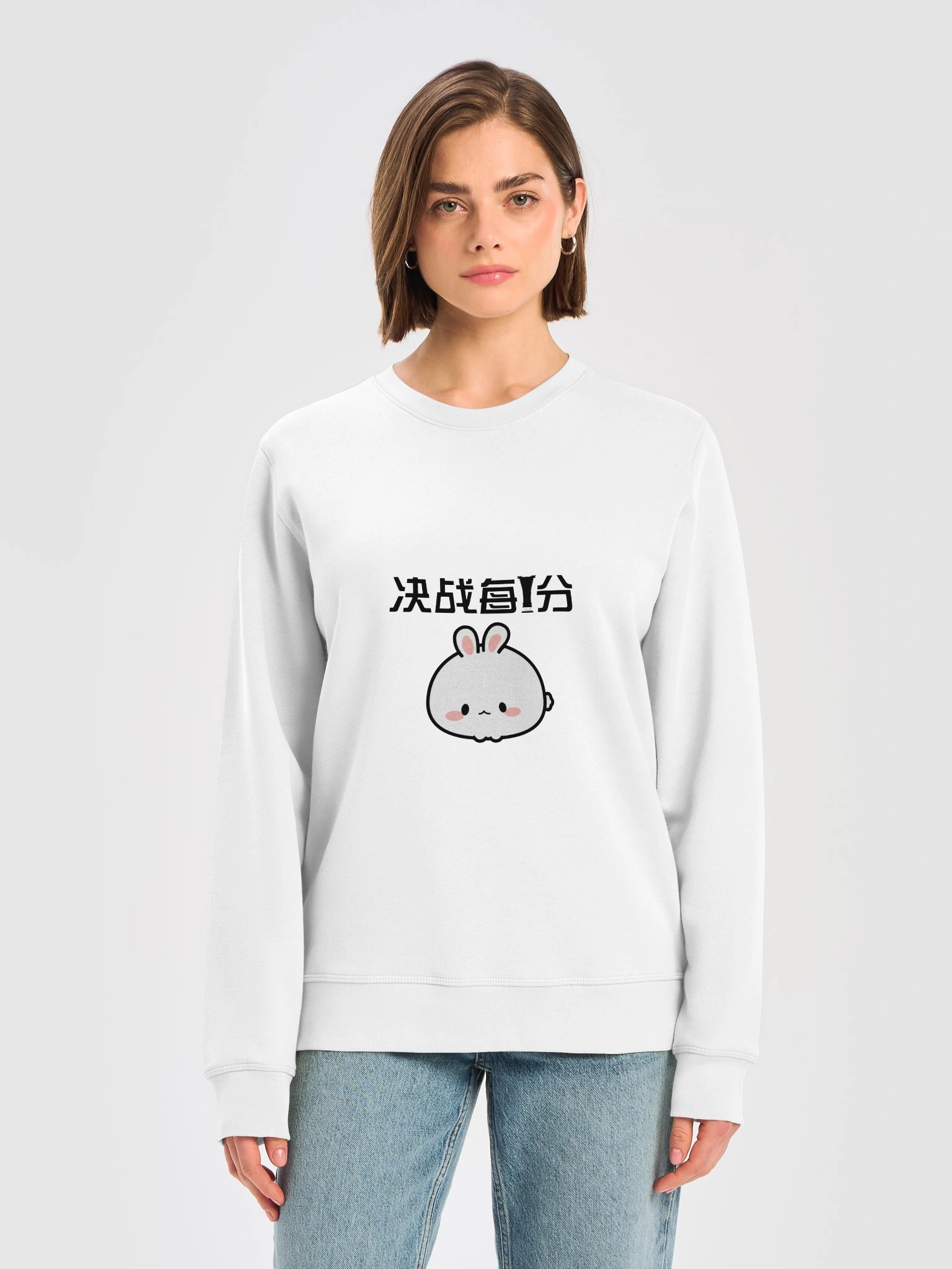 FIGHT FOR EVERY MINUTE! - Cozy Pullover product image (5)