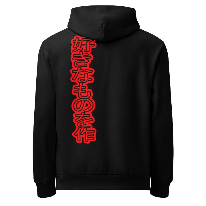 Build what you like hoodie (red) product image (2)