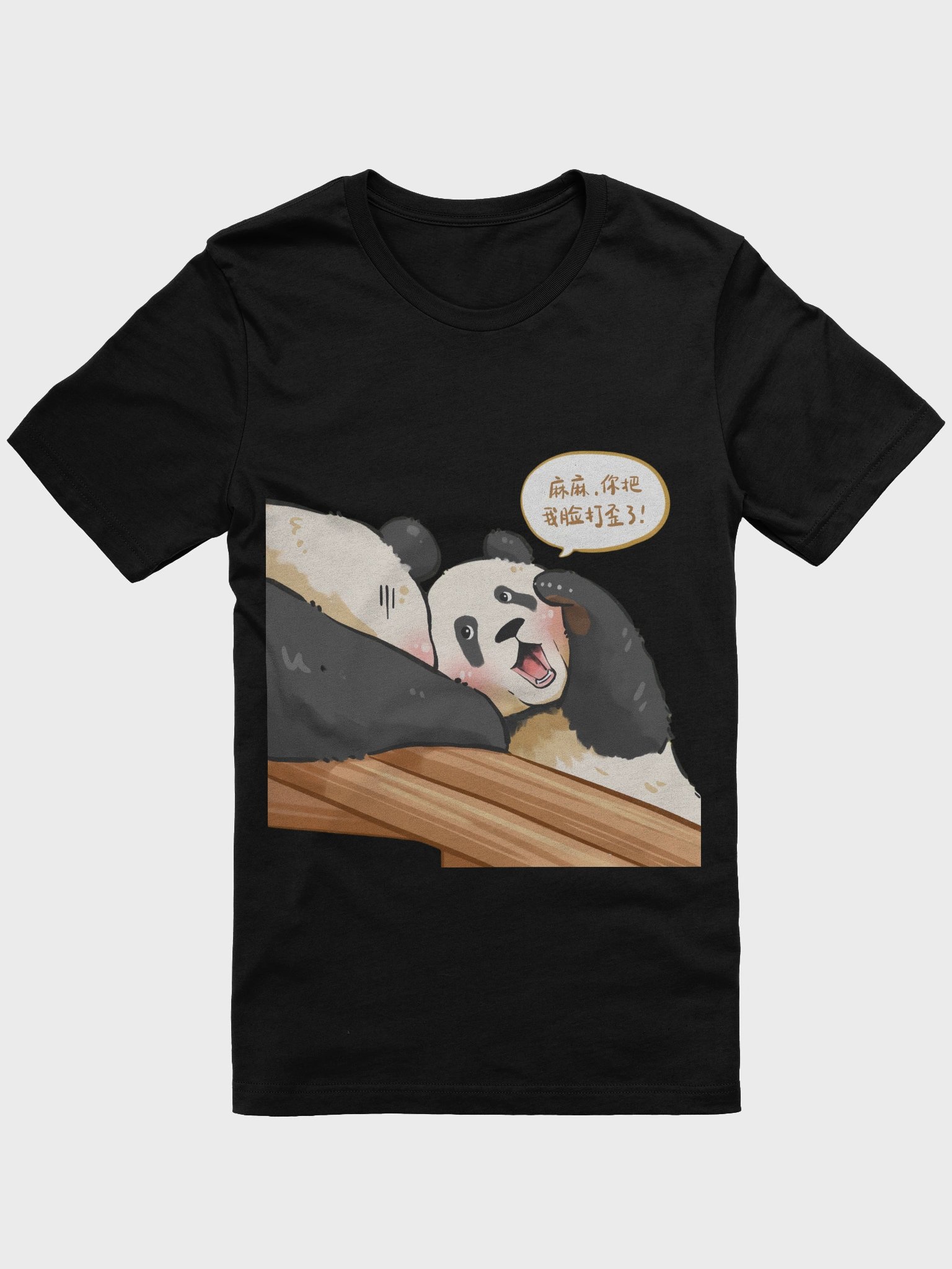 MANGXIAOWU🐼Giant Panda product image (5)