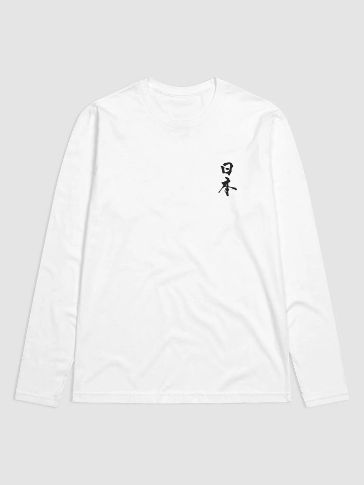 Japan Kanji Next Level Long Sleeve product image (1)
