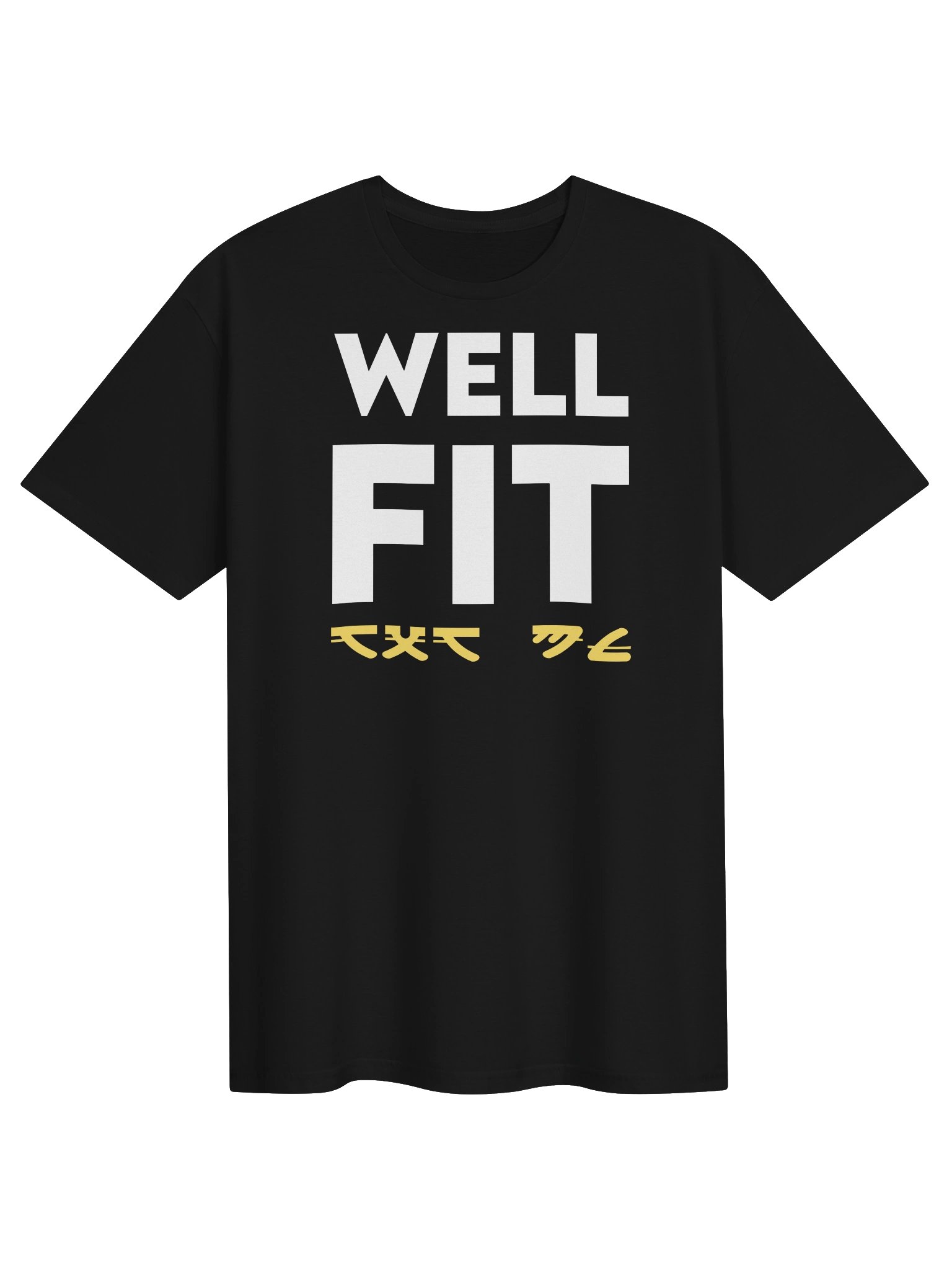 WELL FIT T-Shirt product image (1)