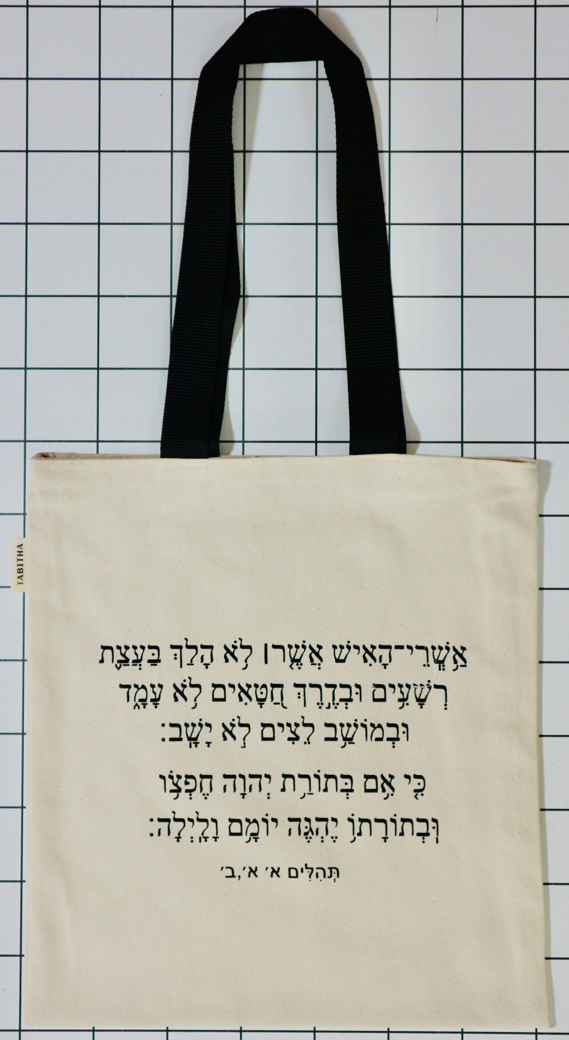 Psalms 1 & 133 Devotional Bag / Tragetasche “Psalm 1 & 133” product image (2)