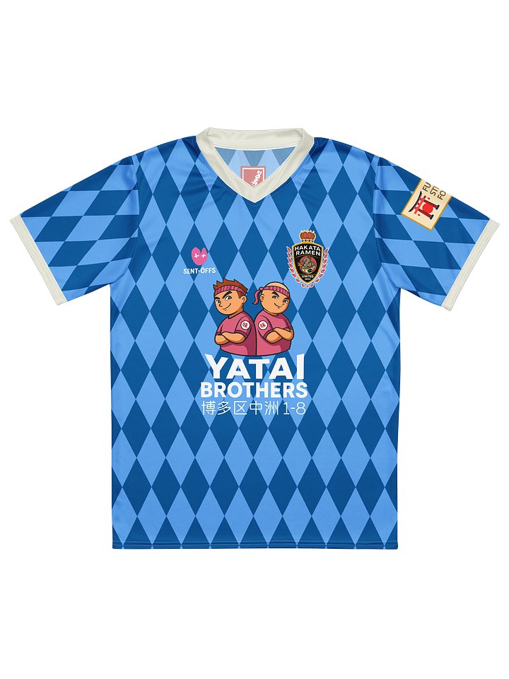 Hakata Ramen United Home Jersey product image (1)