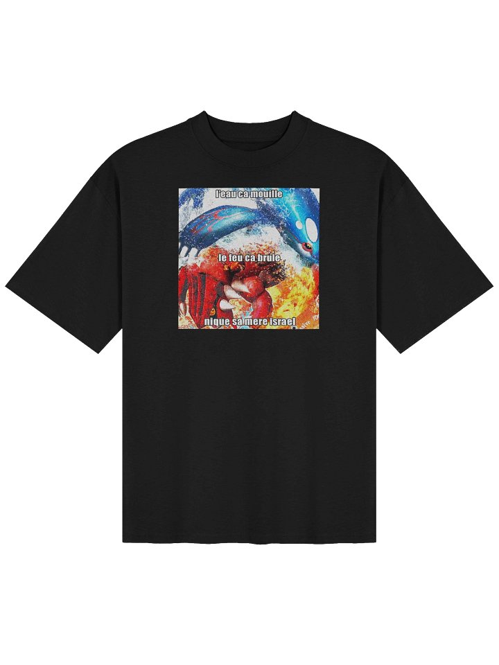 nsm isrl OG product image (3)