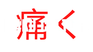 Itaku Culture