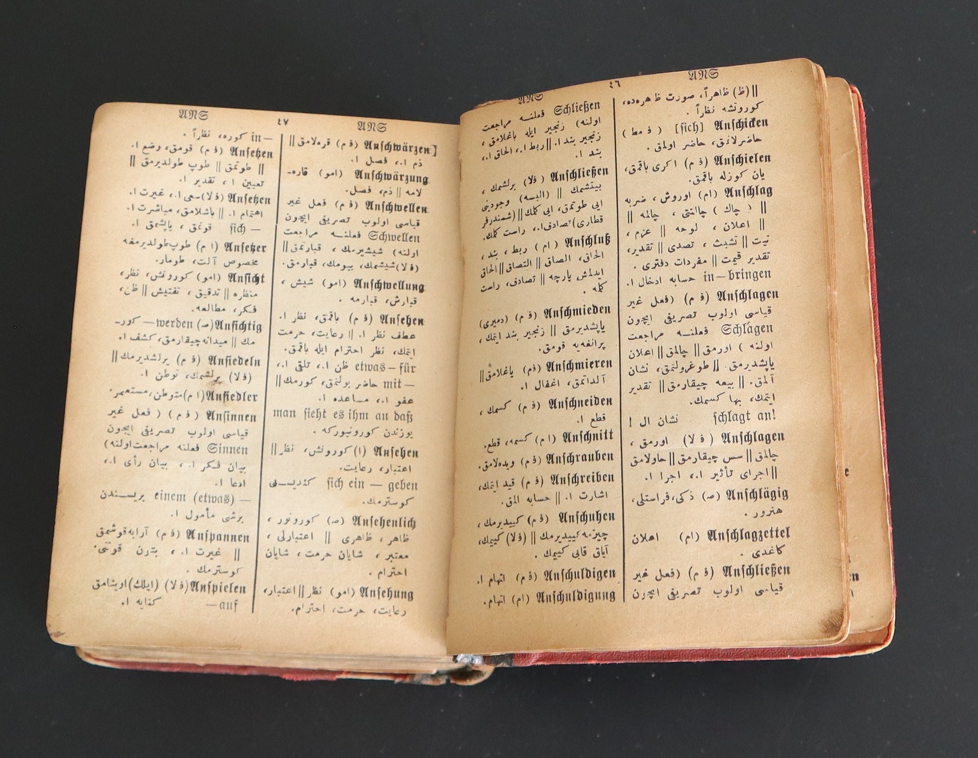 قاموس الماني - عثماني عام 1901 product image (6)