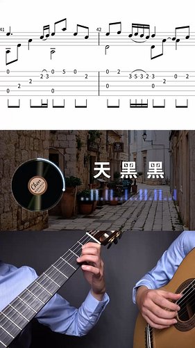 我走在每天必須面對的分岔路 我懷念過去單純美好的小幸福 天黑黑 孫燕姿 吉他 古典吉他 指彈