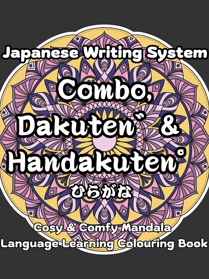 Japanese Hiragana Combo, Dakuten and Handakuten Colouring Book (Preorder) product image (1)