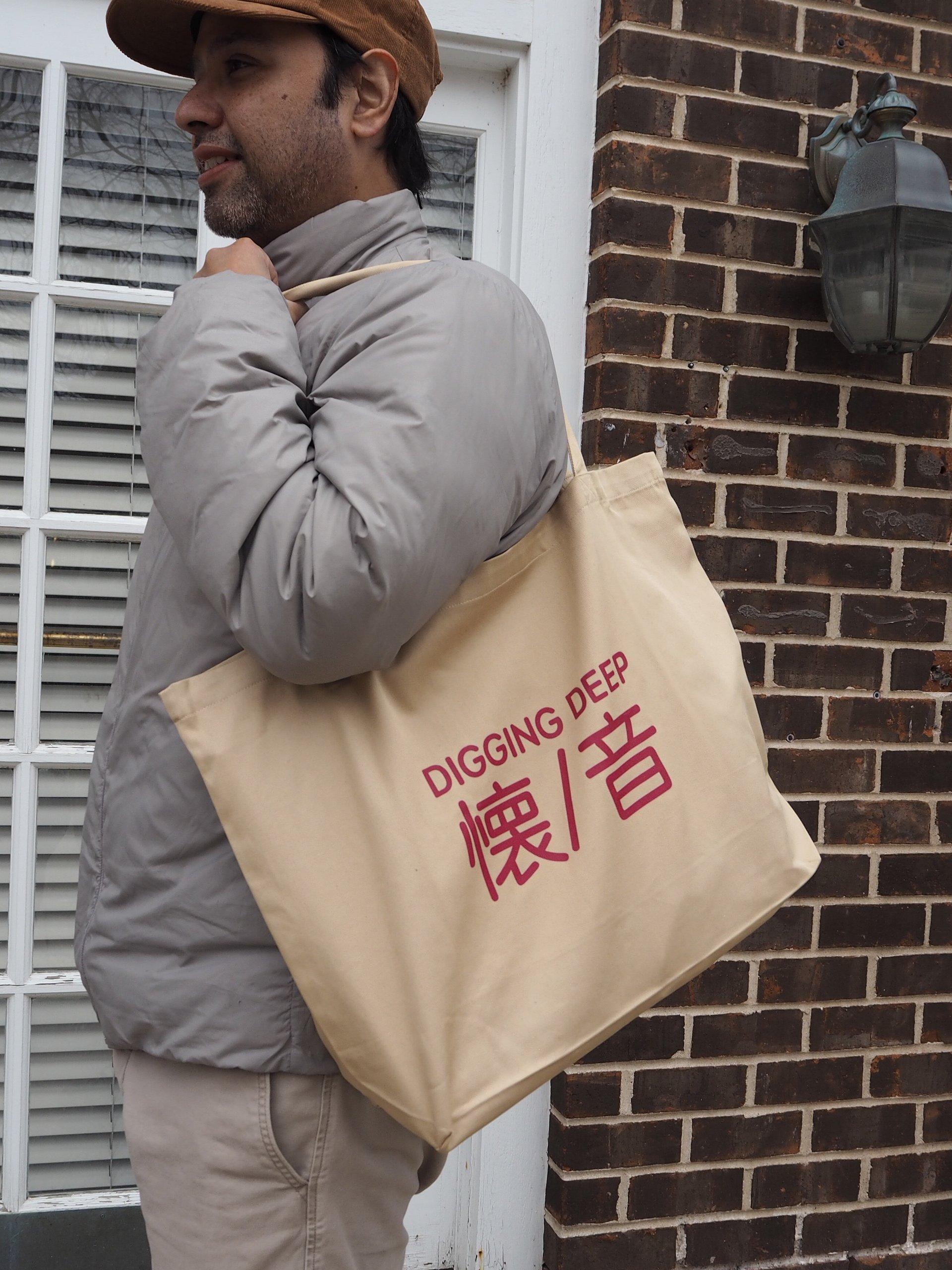 Digging Deep (Record Bag) product image (4)
