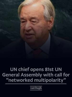 🇺🇳🌐United Nations Secretary-General António Guterres has said the world is “clearly moving towards a multipolar world” and argued that the shift is “irreversible”, while warning that the international community faces a choice over how the emerging global order develops. Opening the general debate of the 81st session of the UN General Assembly on Tuesday (22 Sep), Guterres contrasted a future of “fragmentation and transactionalism”, marked by rising tensions, weakened institutions and shrinking cooperation, with what he described as “networked multipolarity” based on interdependence, international law and shared rules. He said such an approach could help prevent deeper geopolitical divisions and what he has previously called the “Great Fracture”. The Secretary-General stressed that while competition between states is inevitable, “competition does not have to mean confrontation”. He argued that no country can address today’s global challenges alone, adding that military, economic and technological power cannot by themselves deliver peace, stability or security. Throughout his address, Guterres outlined four “great power tests” shaping the future: peace and security, inequality, climate change and artificial intelligence. He called for stronger international cooperation, reforms to global governance, greater climate action, responsible AI governance and renewed commitment to the United Nations Charter, arguing that “the greatest power is not the power to dominate, it is the power to build a future that works for everyone.” ℹ️ UN Web TV 📸 United Nations Secretary-General António Guterres addresses the opening of the general debate of the UN General Assembly’s 81st session in New York City on September 22, 2026. (Photo by Loey Felipe/UN) #AntónioGuterres #UnitedNations #InternationalRelations #Geopolitics #WorldNews