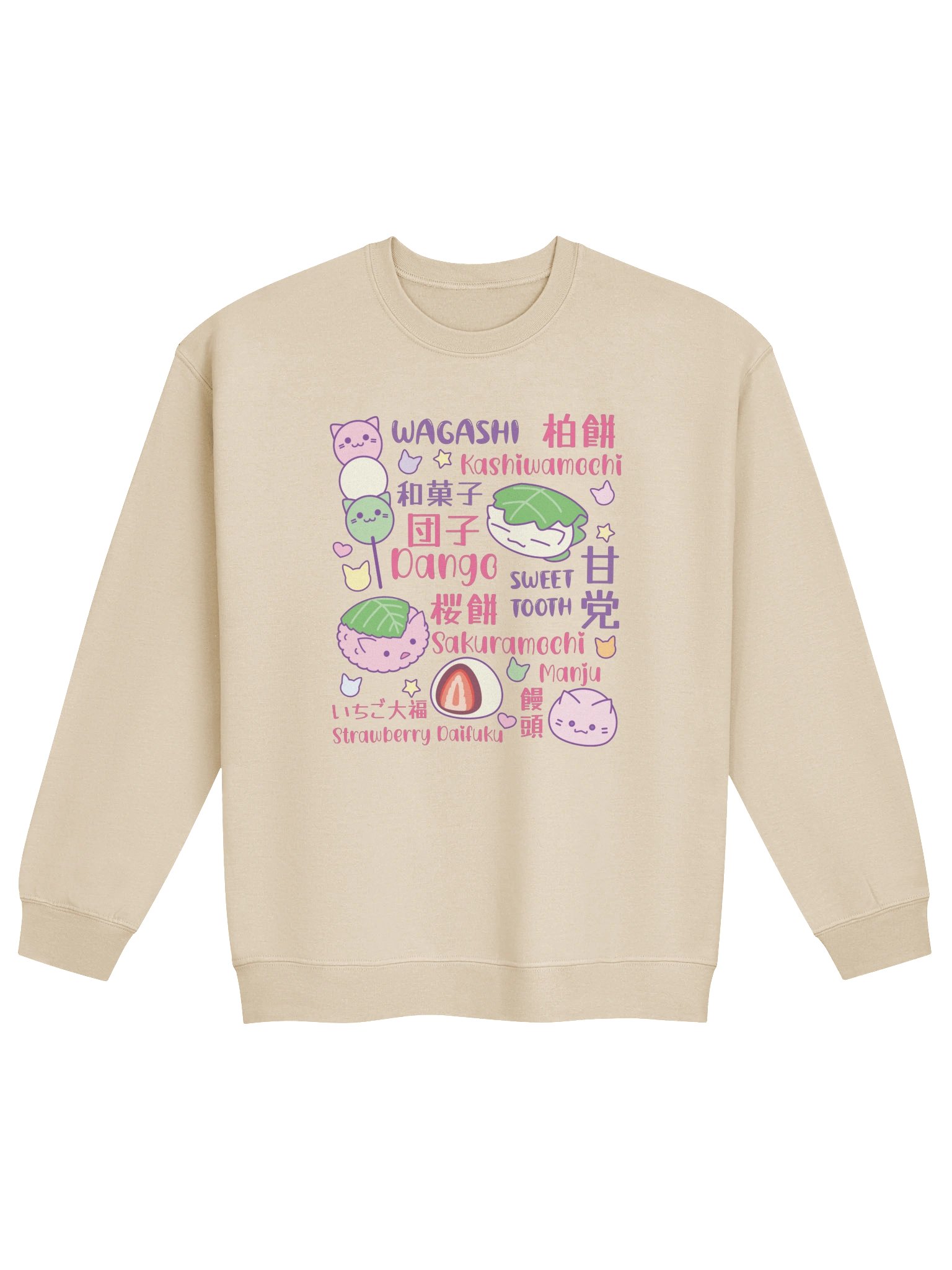 SWEET TOOTH (Japanese Confectionery) - Unisex Adult Sweatshirt product image (16)