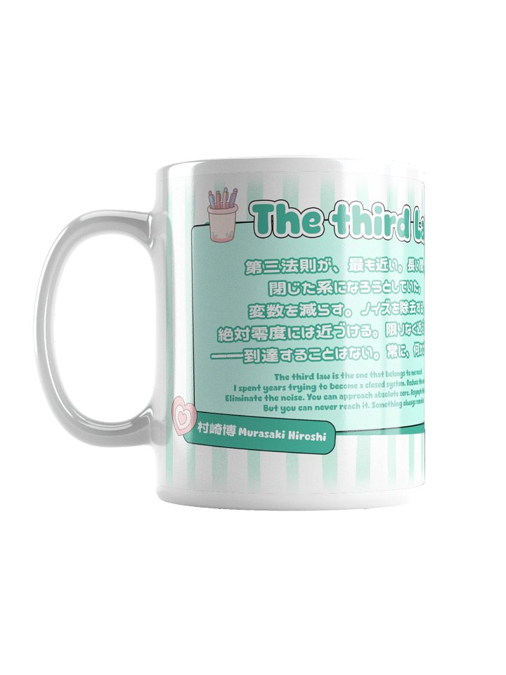 Mug White Day Edition product image (2)