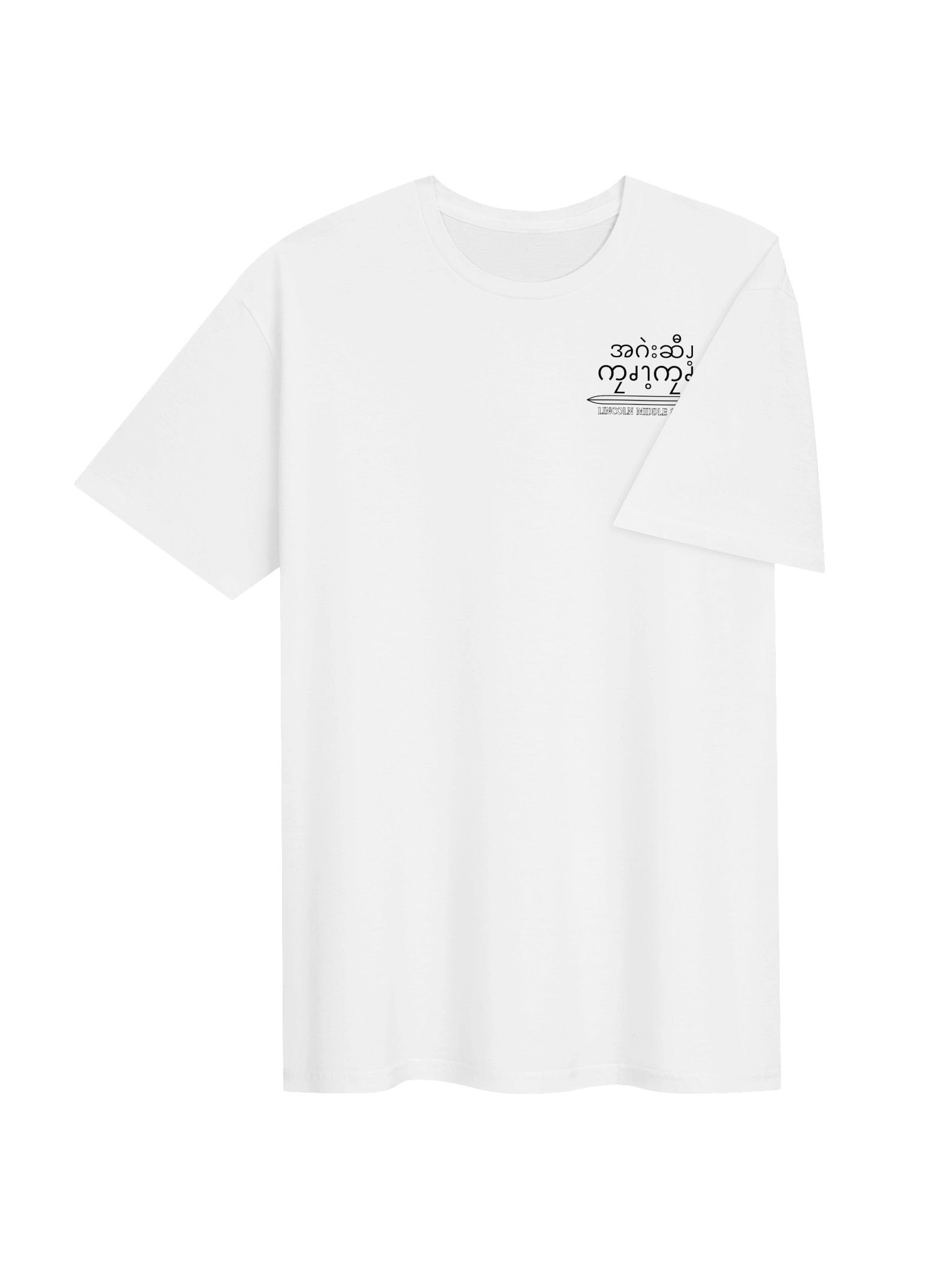 Stronger Together (DEB Tee) - KAREN VERSION product image (4)