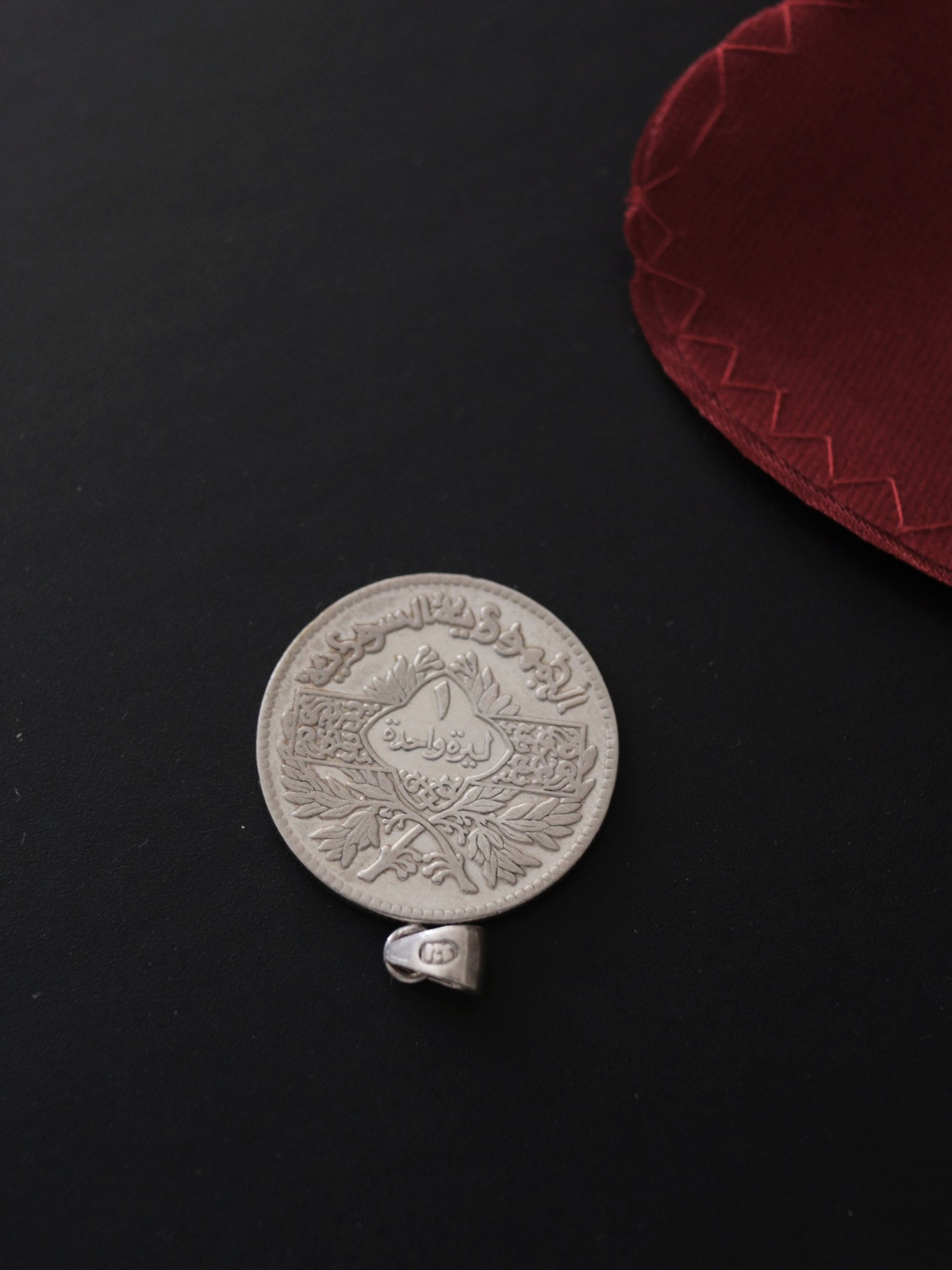 ليرة سورية فضية اصلية 1950 مشغولة لعقد product image (3)